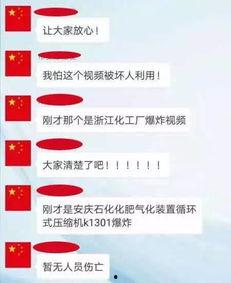 安庆工厂爆料视频最新,揭秘生产线真实情况