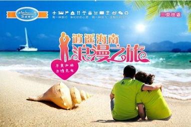 和爱去旅行在线观看,和爱去旅行的视觉之旅