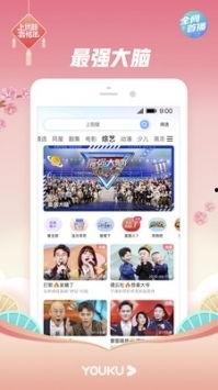 相亲爆料视频大全集下载