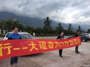 春风自驾游爆料新闻报道,探寻绝美风景，畅享自由之旅