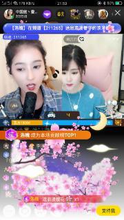 主播群爆料视频大全集