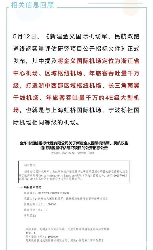 常州航空爆料最新消息查询,揭秘神秘航线与全新机型首航计划