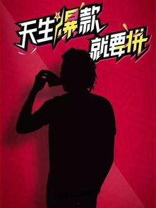 神秘嘉宾最新爆料视频,独家爆料视频深度解析