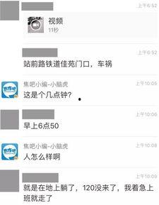 附近爆料视频网站免费,免费获取最新资讯，一网打尽周边热点