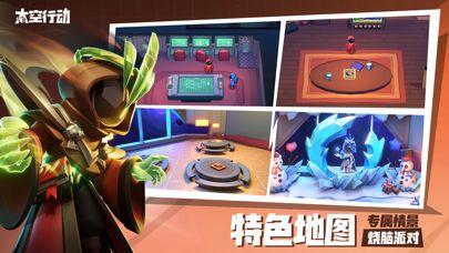 最新角色爆料太空行动,揭秘神秘角色背后的宇宙奥秘