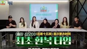 娱乐爆料令,明星幕后故事大揭秘