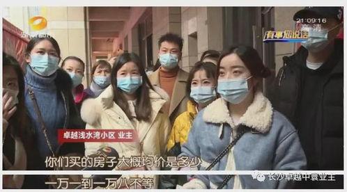 长沙渣男爆料视频,揭秘情感骗局背后的真相