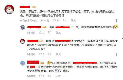 爆料的视频笑话大全集下载,揭秘视频笑话大全集下载背后的欢乐风暴