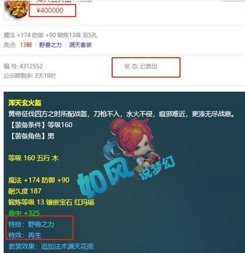 小奇的最新爆料视频