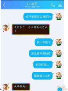 摆摊爆料套路骗局视频播放,视频曝光惊心动魄的真相