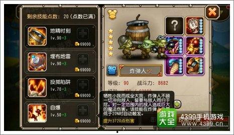 永恒佐助技能爆料视频播放,揭秘神秘新技能，实力再升级！