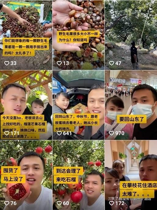 水果大叔爆料视频在线观看,揭秘视频背后的精彩瞬间