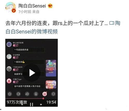 聊天爆料吃瓜群免费软件,免费软件背后的“吃瓜群”聊天爆料秘密