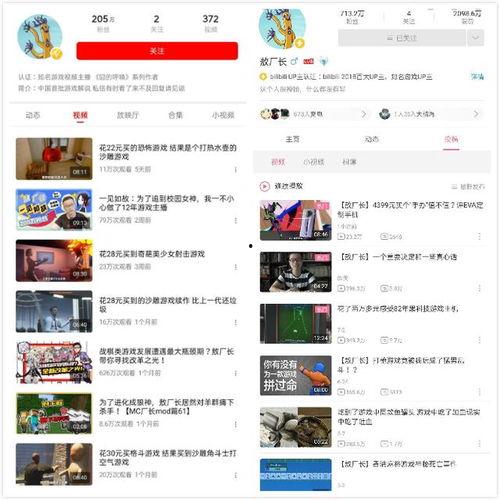 新角色爆料西瓜视频免费