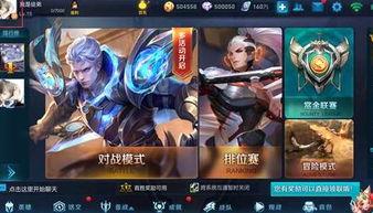 王者皮肤爆料最新国庆,王者皮肤全新爆料，国庆庆典狂欢来袭！