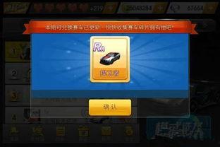 五阿哥飞车爆料视频大全,视频大全精彩瞬间回顾