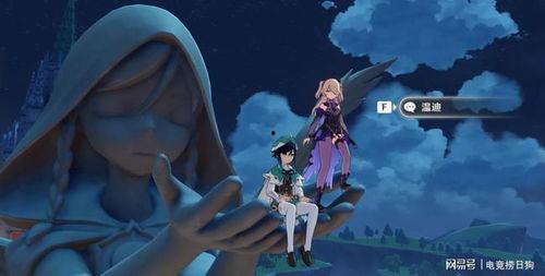 原神新版本爆料视频,探索神秘元素与全新冒险篇章