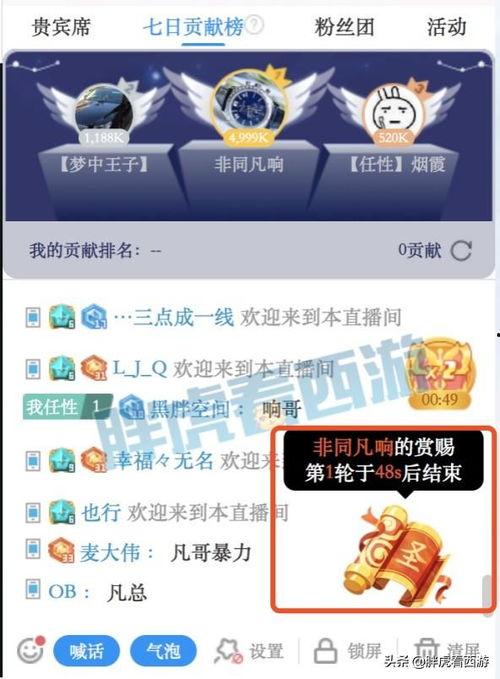 漂泊二哥爆料视频下载免费