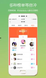 蒙城热点爆料新闻最新