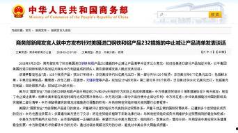 猪价最新爆料新闻报道,最新爆料揭示市场动态