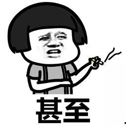 娱乐圈吃瓜表情包动图,揭秘明星幕后趣事