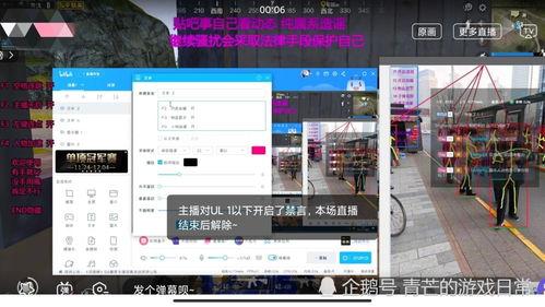 娱乐吃瓜主播直播视频,娱乐吃瓜主播的直播视频幕后故事